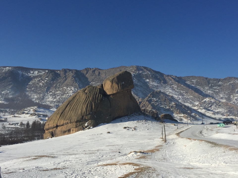 The Famous Turtle Rock